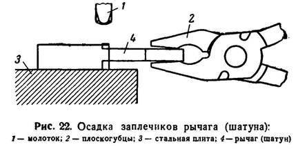 Руководство по ремонту револьвера Наган 1895 - _22.jpg