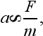 Физика для всех. Движение. Теплота - pic042_01.png