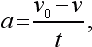 Физика для всех. Движение. Теплота - pic044_02.png
