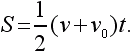 Физика для всех. Движение. Теплота - pic045_01.png
