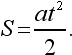 Физика для всех. Движение. Теплота - pic045_03.png