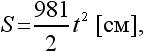 Физика для всех. Движение. Теплота - pic045_04.png