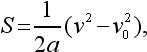 Физика для всех. Движение. Теплота - pic046_01.png