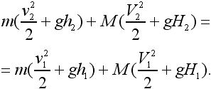 Физика для всех. Движение. Теплота - pic088_01.png