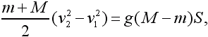 Физика для всех. Движение. Теплота - pic088_03.png