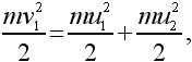 Физика для всех. Движение. Теплота - pic098_04.png