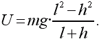 Физика для всех. Движение. Теплота - pic111_01.png
