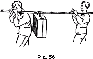 Физика для всех. Движение. Теплота - pic130_01.png