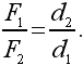 Физика для всех. Движение. Теплота - pic130_02.png