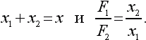 Физика для всех. Движение. Теплота - pic135_01.png