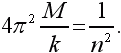 Физика для всех. Движение. Теплота - pic145_01.png