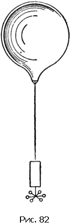 Физика для всех. Движение. Теплота - pic189_01.png