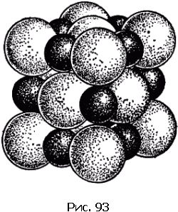 Физика для всех. Движение. Теплота - pic230_01.png