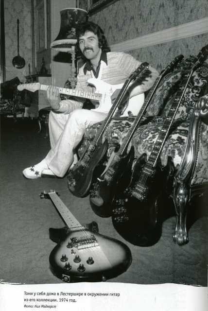 Black Sabbath:история группы - ScanImage0006.jpg