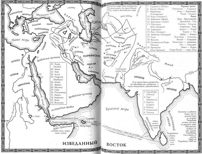 По воле судьбы - map09.jpg