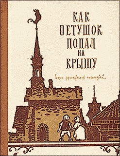 Книга Великан Иеус