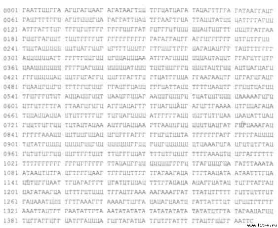 Затерянный мир - doc2fb_image_02000002.jpg