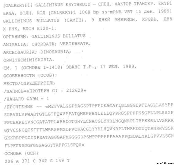 Затерянный мир - doc2fb_image_02000003.jpg