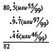 Самые знаменитые головоломки мира - pic_279.png