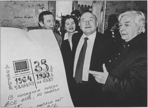 Знаю только я - image35.jpg