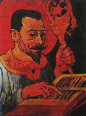 Энциклопедия символизма: Живопись, графика и скульптура. Литература. Музыка. - i_162.jpg