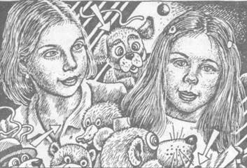 Где же ты, моя мечта? - i_001.jpg