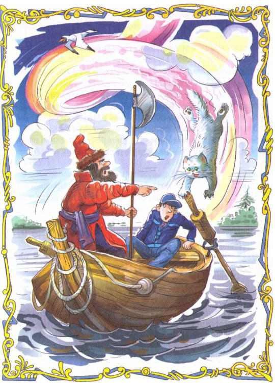 Сказка о похищенной принцессе - i_008.jpg