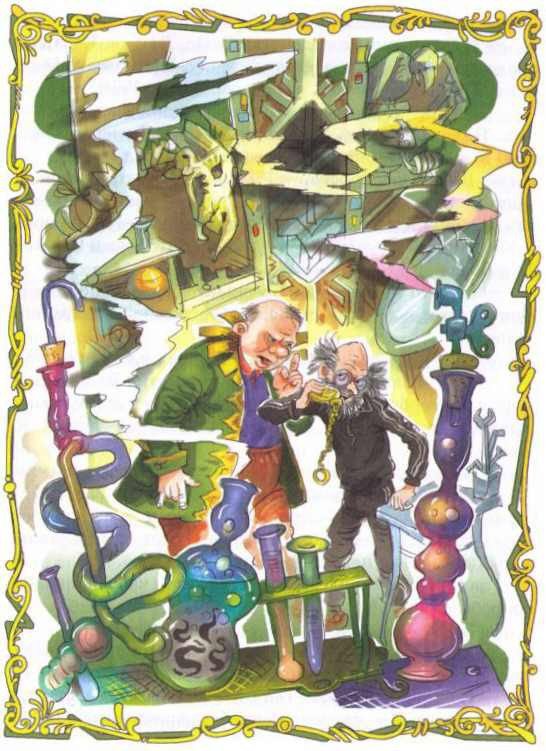 Сказка о похищенной принцессе - i_012.jpg