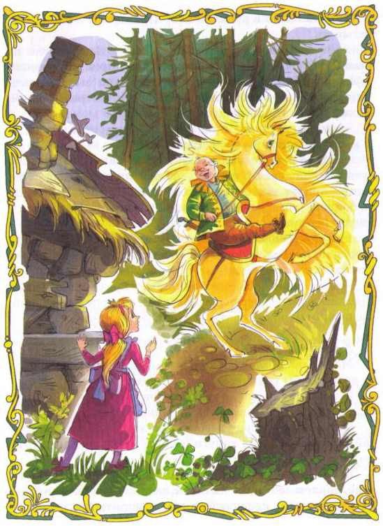 Сказка о похищенной принцессе - i_016.jpg