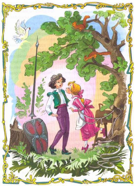 Сказка о похищенной принцессе - i_020.jpg