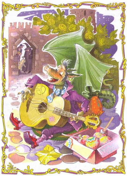 Сказка о похищенной принцессе - i_023.jpg