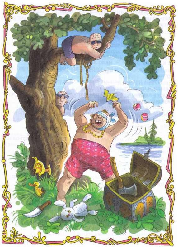 Однажды в сказочной стране - i_018.jpg