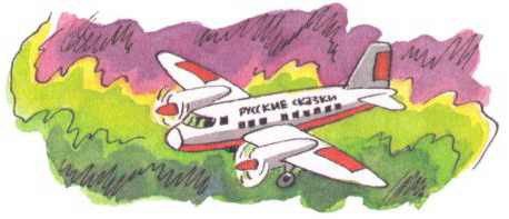 Как Бабы-Яги Новый год встречали - i_044.jpg