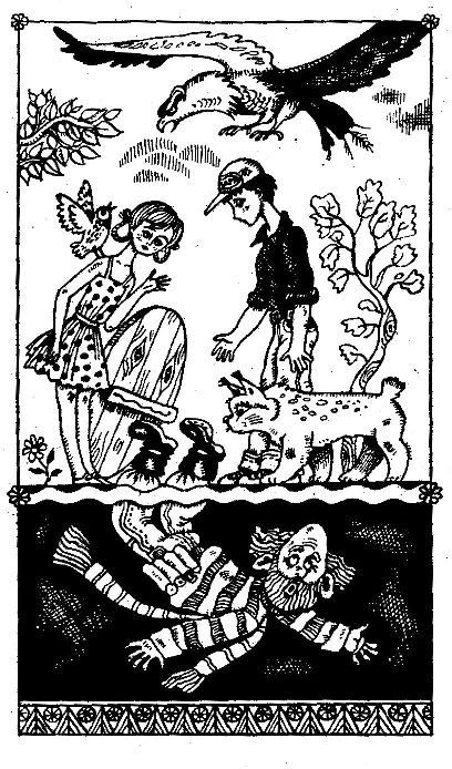 Земленыр или каскад приключений - i_003.jpg