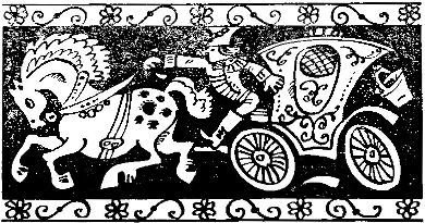 Земленыр или каскад приключений - i_008.jpg