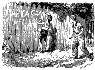 Первое имя - i_005.png