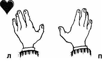 Нарушения письменной речи и их преодоление у младших школьников - i_011.jpg