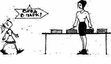 Нарушения письменной речи и их преодоление у младших школьников - i_017.jpg