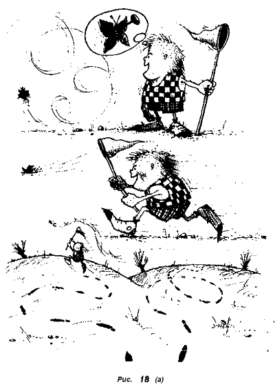 Нарушения письменной речи и их преодоление у младших школьников - i_029.png