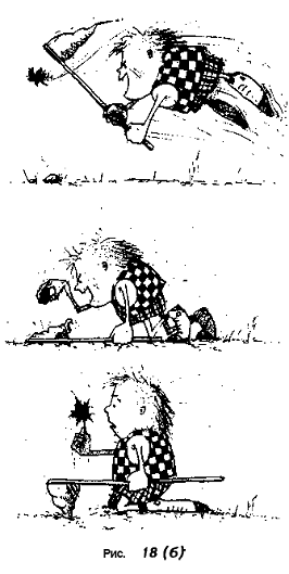 Нарушения письменной речи и их преодоление у младших школьников - i_030.png