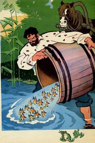 Волшебник - i_014.jpg