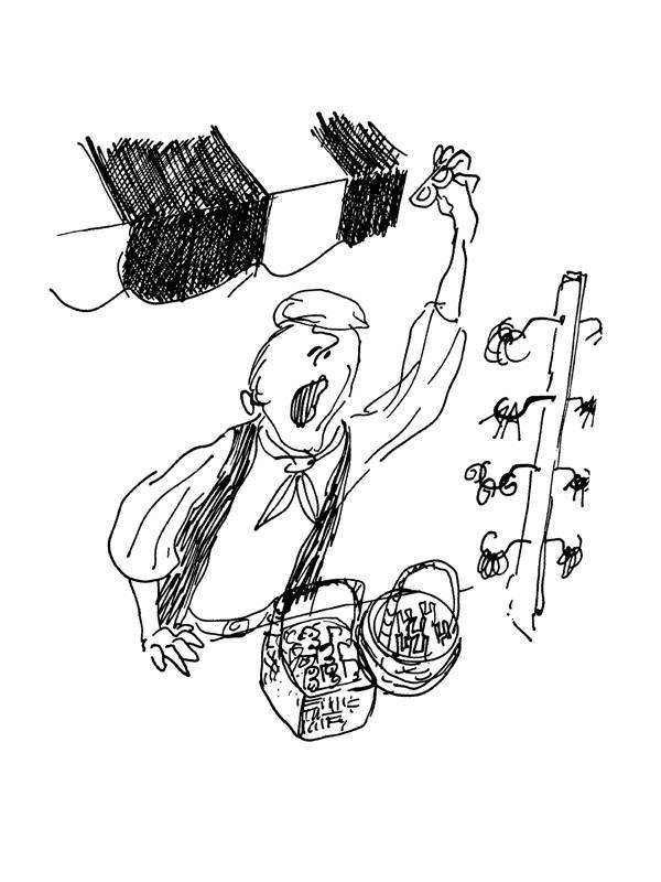 The Phantom Tollbooth - i_022.jpg