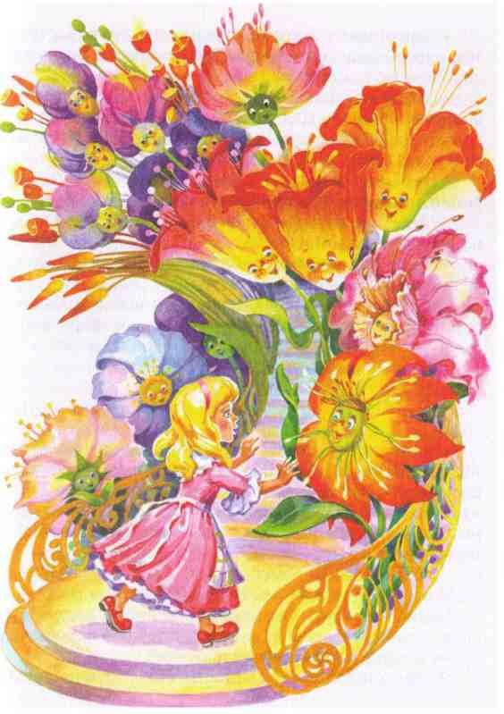 Королевство цветов - i_012.jpg