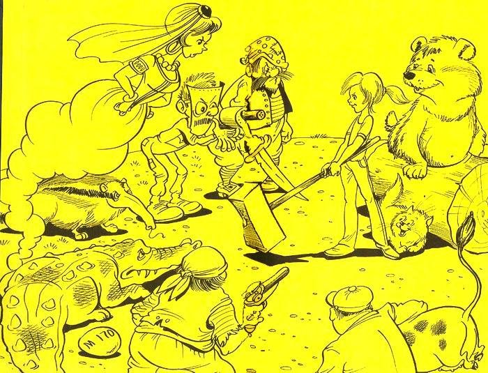 Кристинины сказки, или Фантазии двенадцатилетней девочки - i_003.jpg