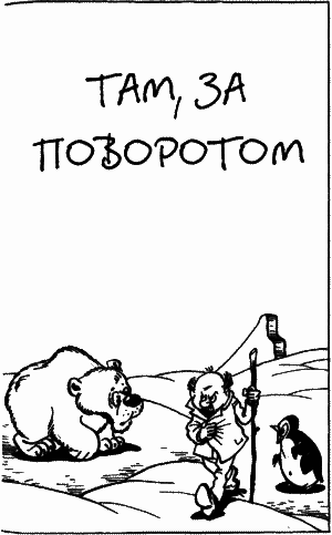 Кристинины сказки, или Фантазии двенадцатилетней девочки - i_048.png