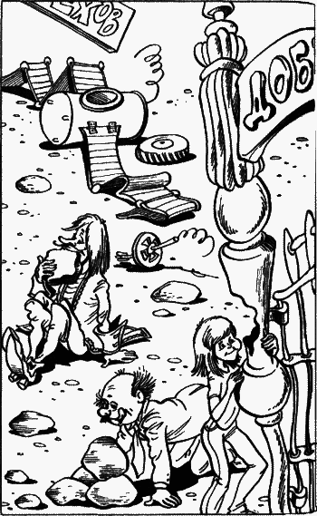 Кристинины сказки, или Фантазии двенадцатилетней девочки - i_065.png