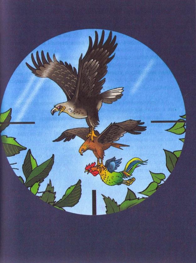 Пять минут до счастья - i_013.jpg