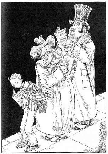 Наследник пиратов - i_108.jpg