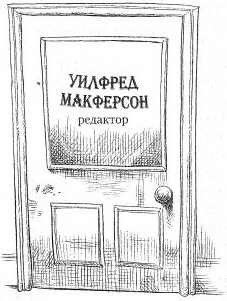 Наследник пиратов - i_170.jpg