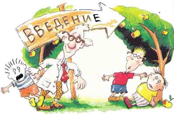 Физика. Ненаглядное пособие - i_002.jpg